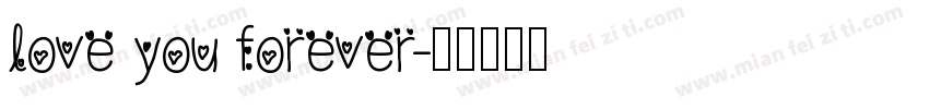 love you forever字体转换